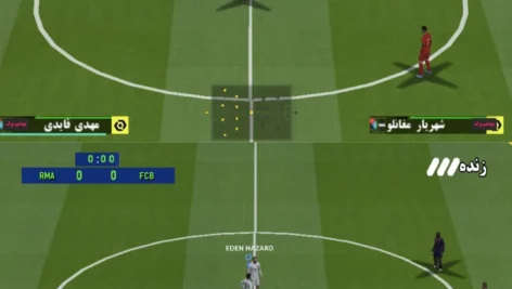 بازی PES 2021 همراه لیگ برتر ایران و لیگ آزادگان 1399/1400 اندروید
